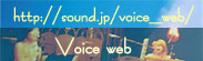 VOICEoi[
